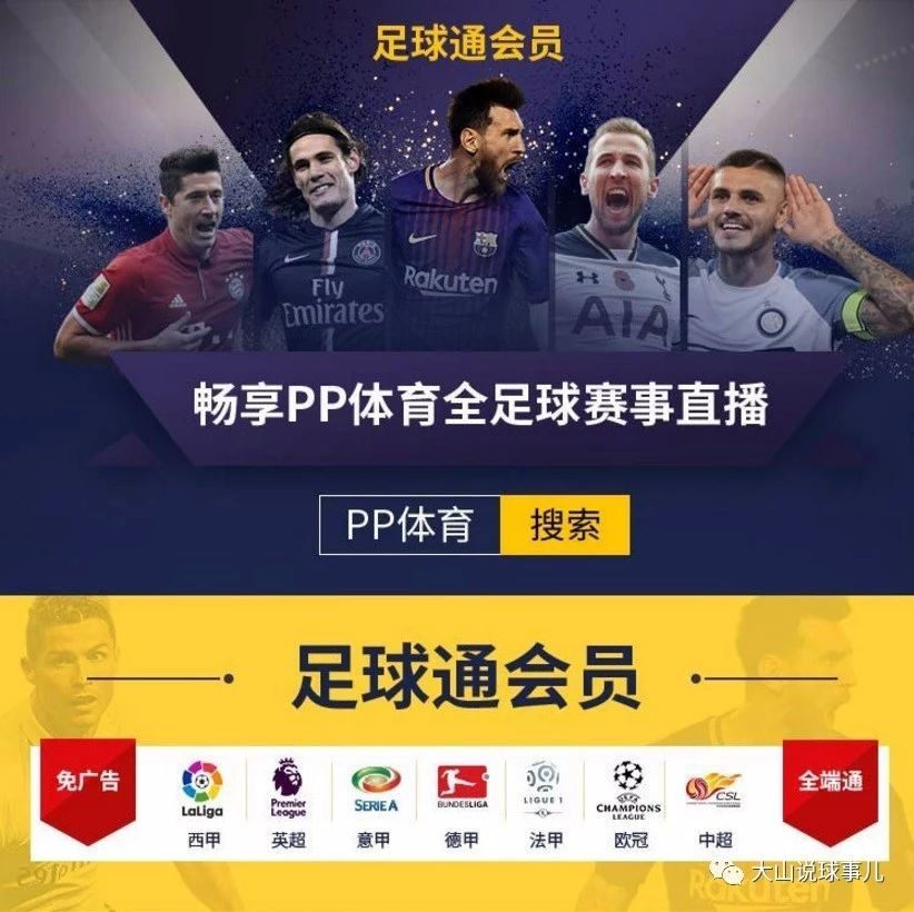 欧洲足球五大联赛赛程安排表最新,欧洲足球五大联赛21-22时间安排