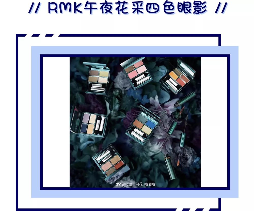 番茄炒蛋眼影好看吗,番茄炒蛋妆