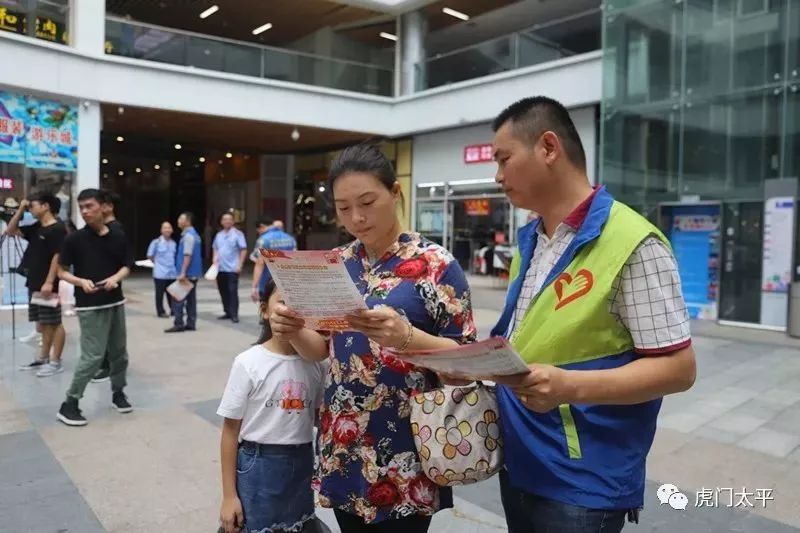 如何举报传销非法集资,举报非法传销