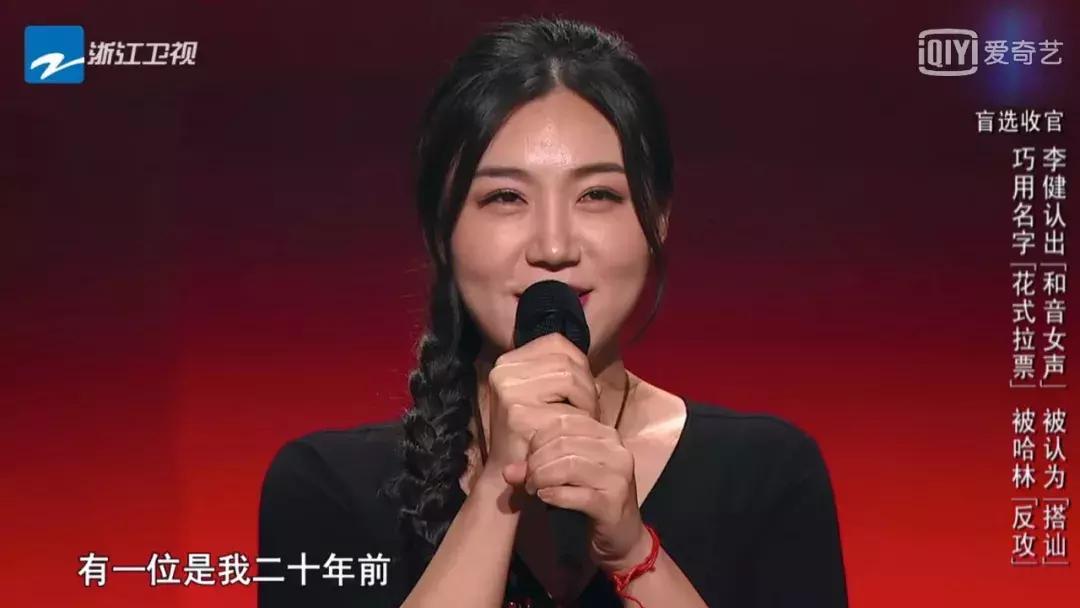 2018年中国好声音第二期7月27号,中国好声音2018止战之殇