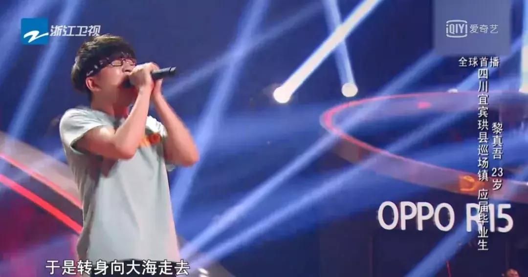 2018年中国好声音第二期7月27号,中国好声音2018止战之殇