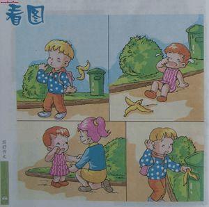 家长这样指导孩子看图写话,作文写得顶呱呱,孩子就是小作家