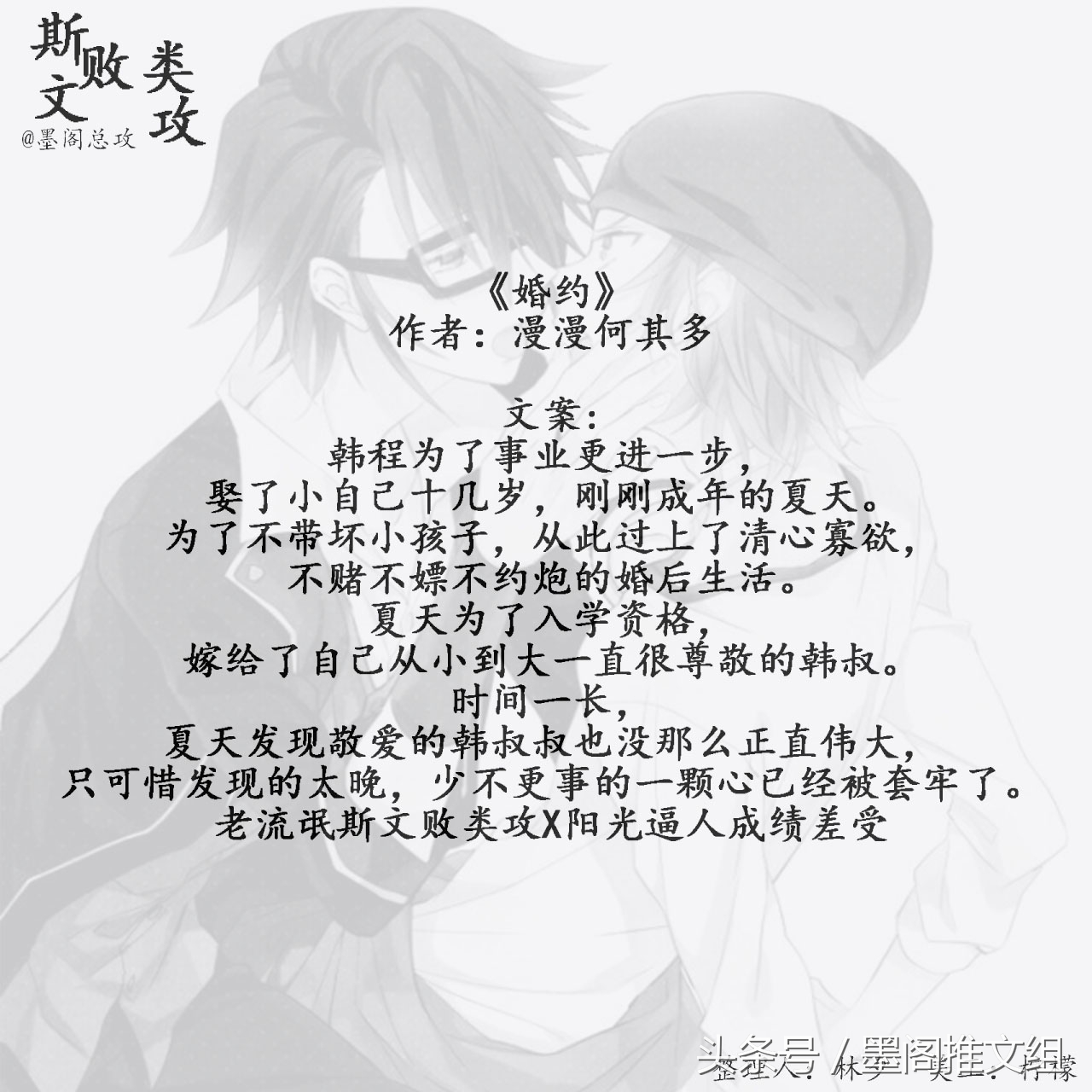 墨墨阁推文,墨阁推文完整版