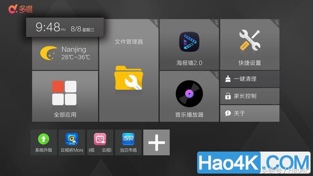 视易播放器,视易硬盘点歌机