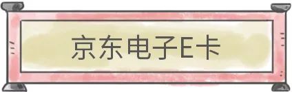 全城寻缘，tiffany手链、萝卜丁口红、电影券、京东券！等你来！