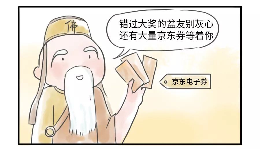 全城寻缘，tiffany手链、萝卜丁口红、电影券、京东券！等你来！