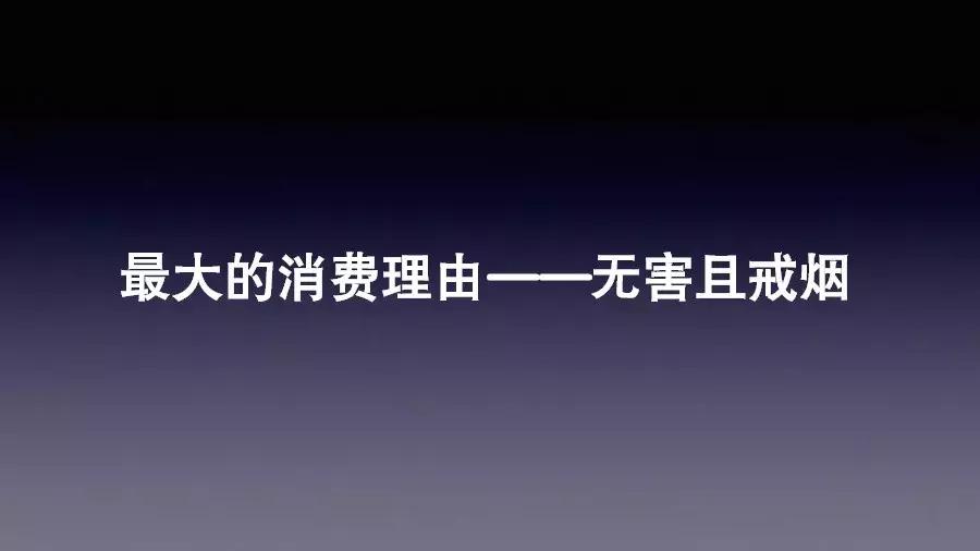 子烟是什么,子烟