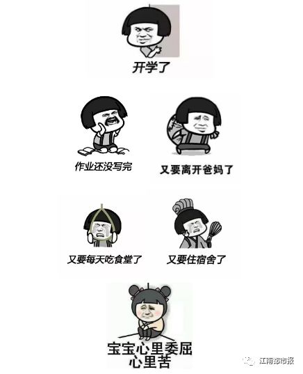 南昌教育局最近发布的消息,关于南昌市教育局最新通知在哪看