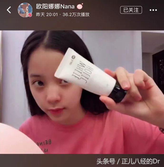 素颜霜bb霜cc霜等的比较,素颜霜bb霜cc霜哪个好用