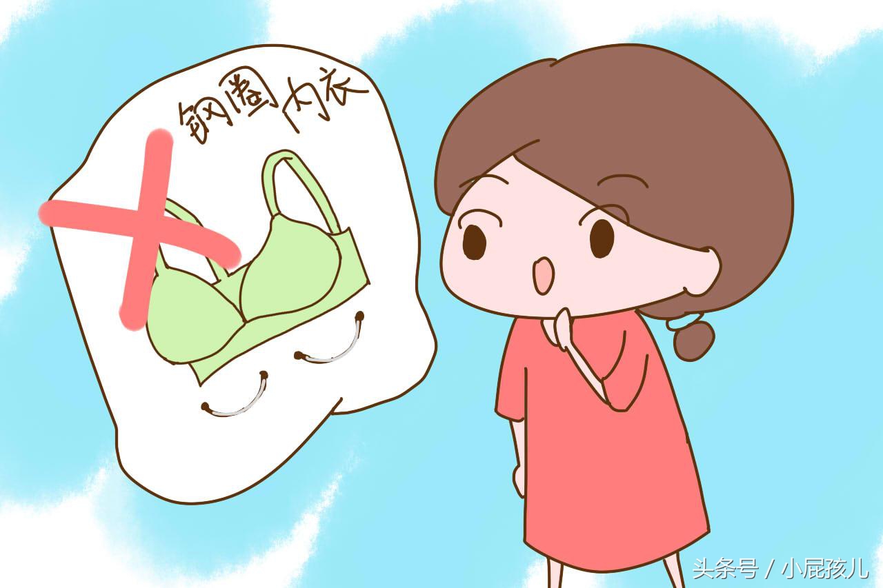 怀孕后穿什么衣服都不好看,怀孕后最忌讳的4种用品