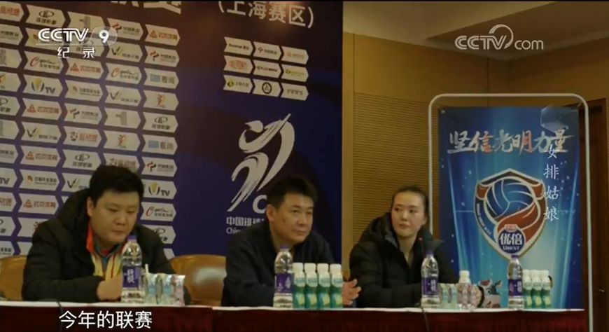 张常宁奥运会举重冠军,女排张常宁摸高