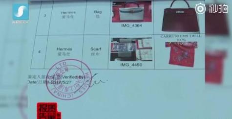 你买的美国包可能是中国的假货！香水配料用动物尿液