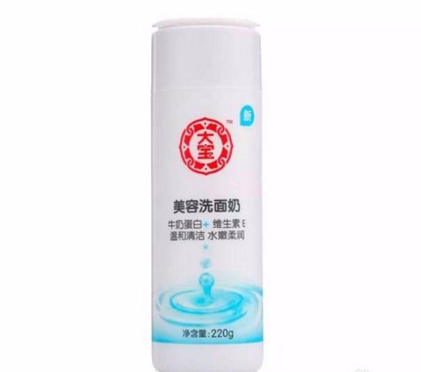 平价好用的男士洗面奶,平价好用的洗面奶推荐视频