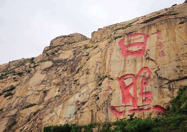 日照旅游攻略探索日照从这里开始 (日照旅游去哪玩这份攻略值得参考)