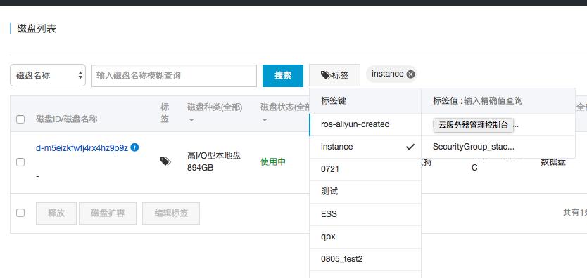ecs策略设置,ecs操作系统怎么选