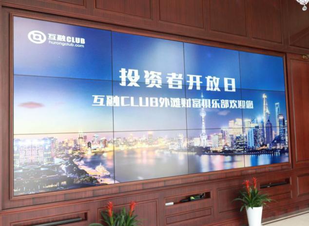 展示真实抵押物,这家互联网金融公司“真金不怕火烧”