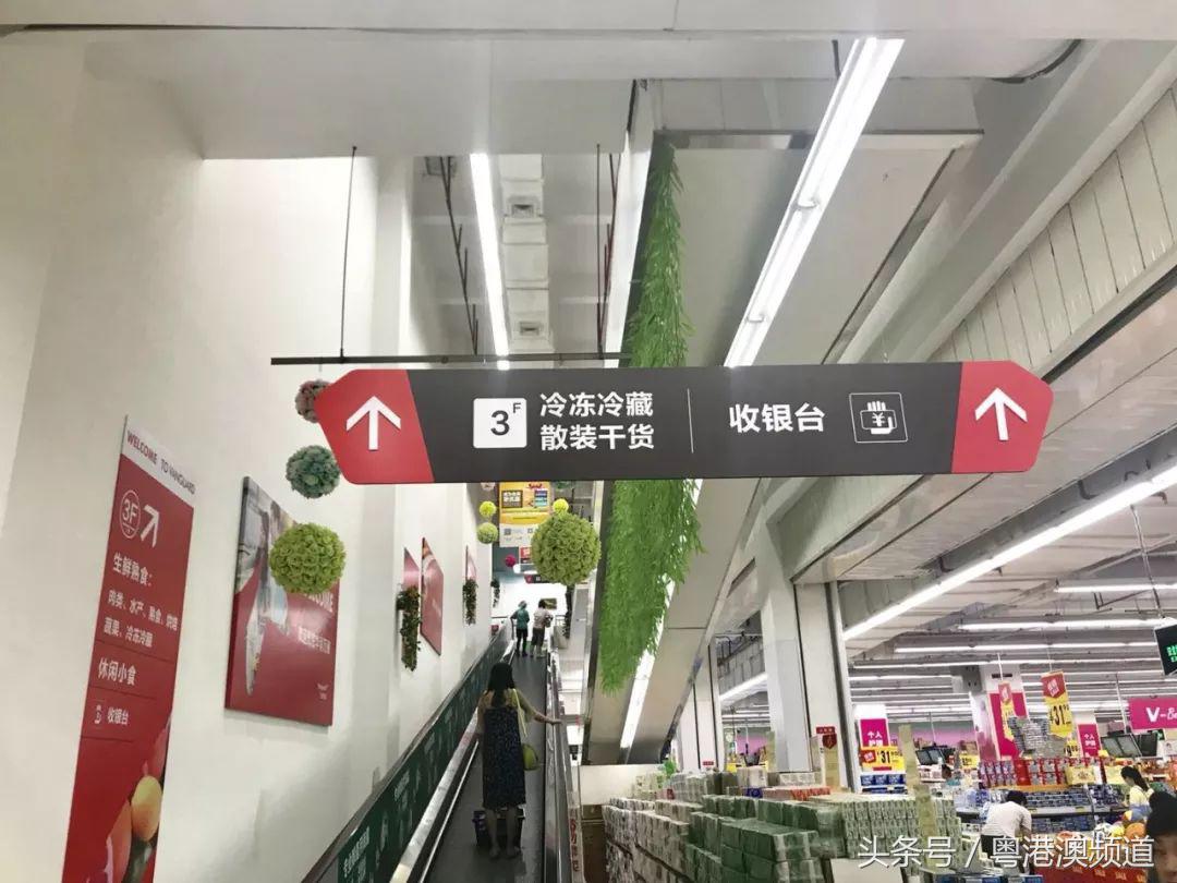 广州十大超市哪家最好,广州四大超市有哪些