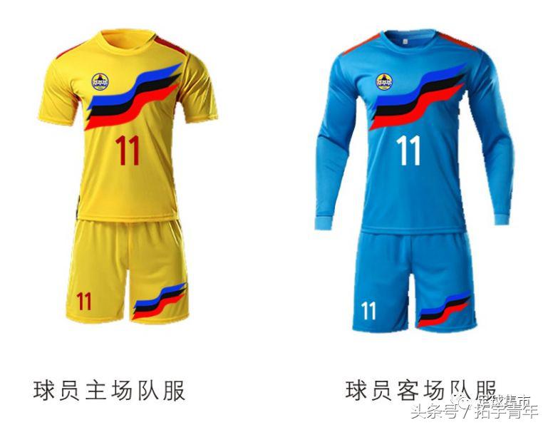 2024印号中超球衣,中超最新球衣印名