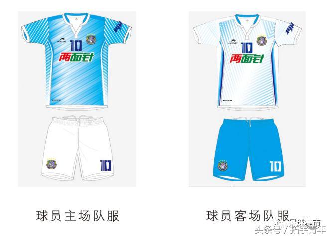 2024印号中超球衣,中超最新球衣印名
