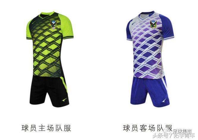 2024印号中超球衣,中超最新球衣印名