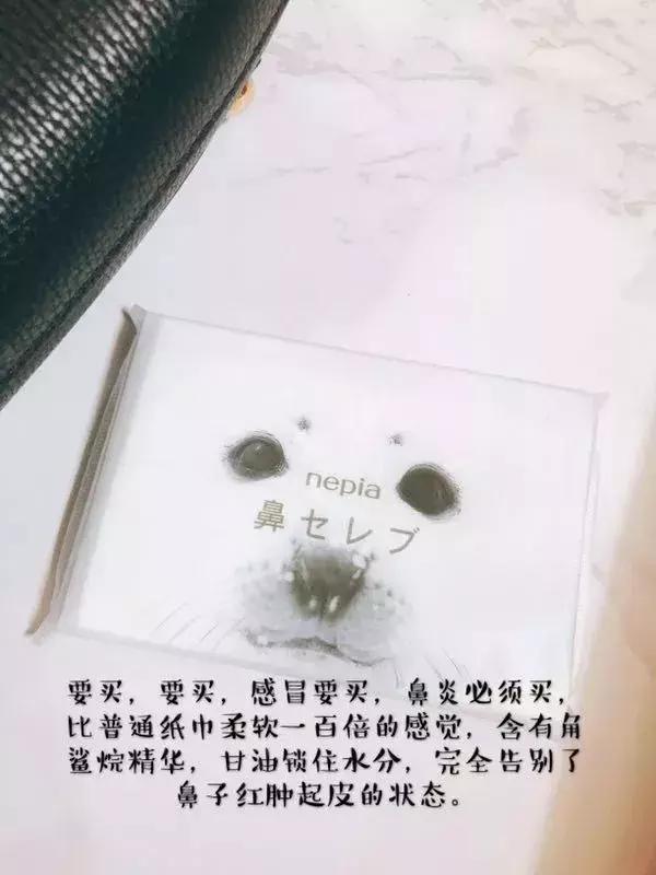 粉丝的包包,粉丝的口红