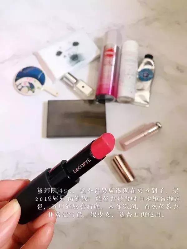 粉丝的包包,粉丝的口红