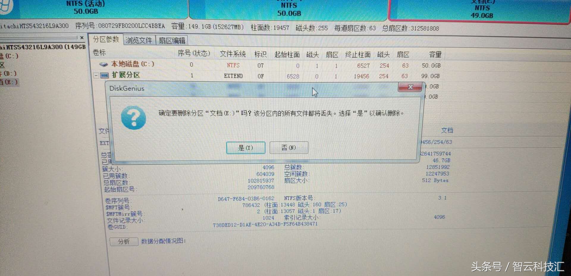 低级格式化后如何分区,格式化分区步骤是怎样