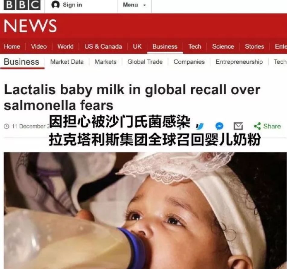 国外奶粉出现问题新闻,近来有哪些奶粉出事