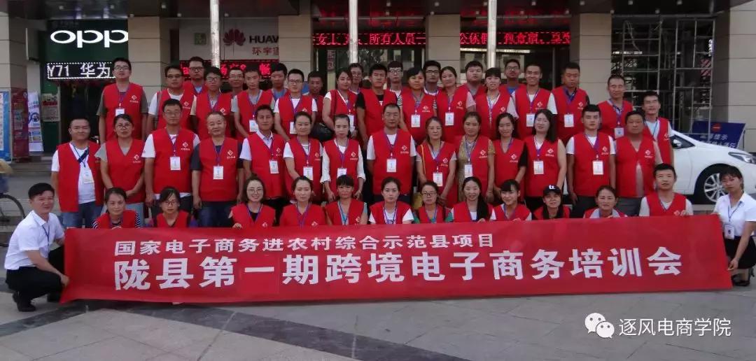 在农村做电商有什么好的点子,乡村跨境电商怎么入行