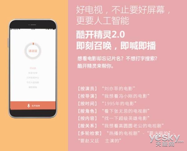 3千到5千75寸全面屏电视推荐,推荐几款超高性价比的真4k电视