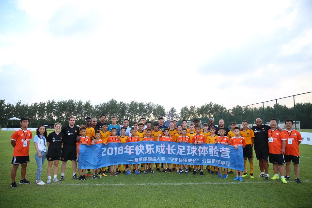 复星保德信2018,复星保德信星海赢家庆典版