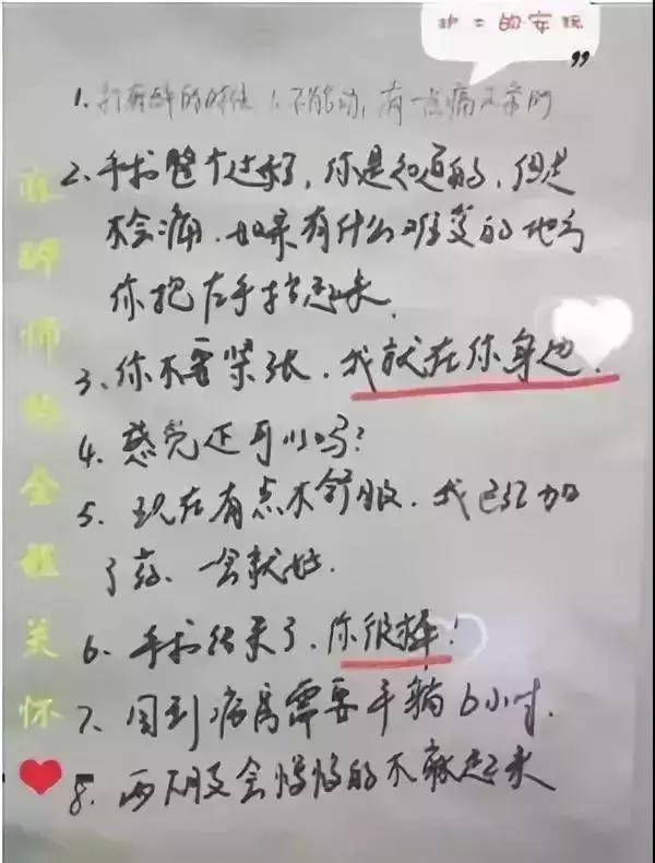 连续工作了36个小时,连续值班三十六小时