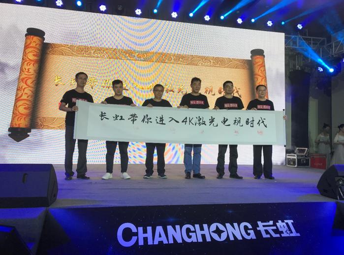 c5u激光电视,长虹最新上市55寸电视