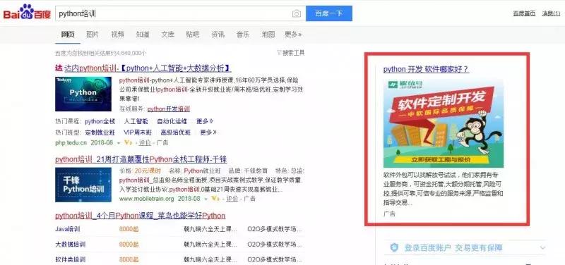 it培训学费一般多少钱,it培训机构学费大概多少