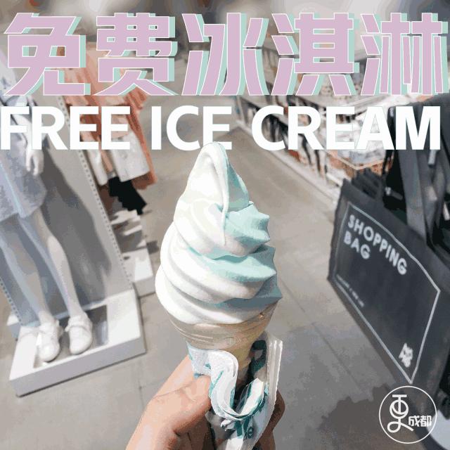 因为这四家店，我在成都桐梓林活出了日本银座的感觉