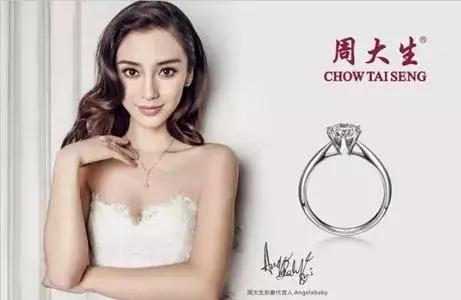 为什么黄金品牌都姓周,为什么国内的珠宝品牌都姓周