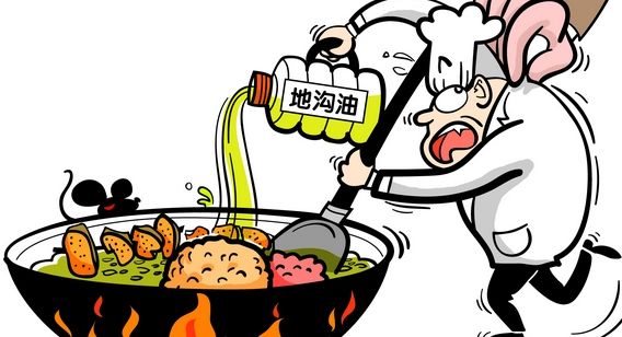 动真格！常德严查严打“地沟油”，市民举报线索有奖！