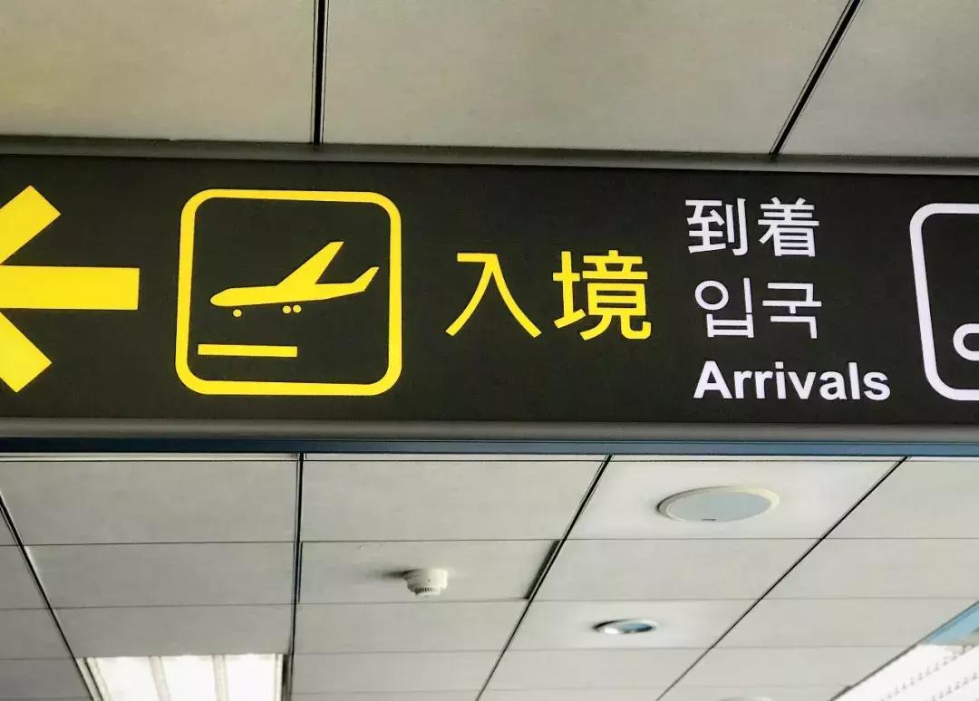 台北掏空了我的钱袋子