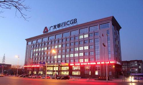 广发办卡,广发如何线上申请储蓄卡