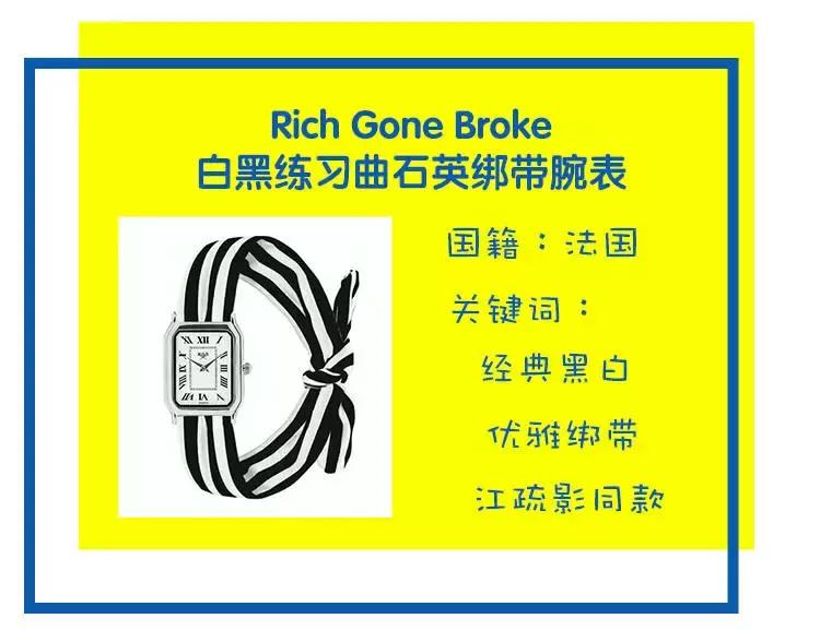 这个夏天必备的四款高颜值手表,推荐4到5千好看的手表