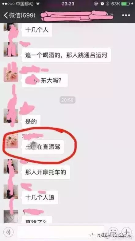 以案说法女人下场,以案释法妇女权益保护