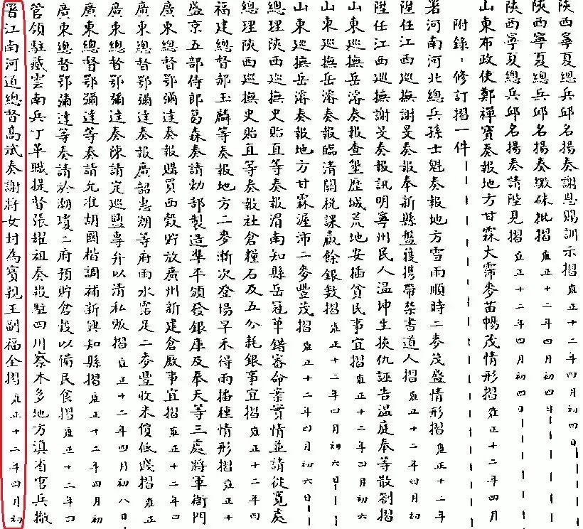 延禧攻略贤妃悲惨的一生,延禧攻略娴妃暴露真面目