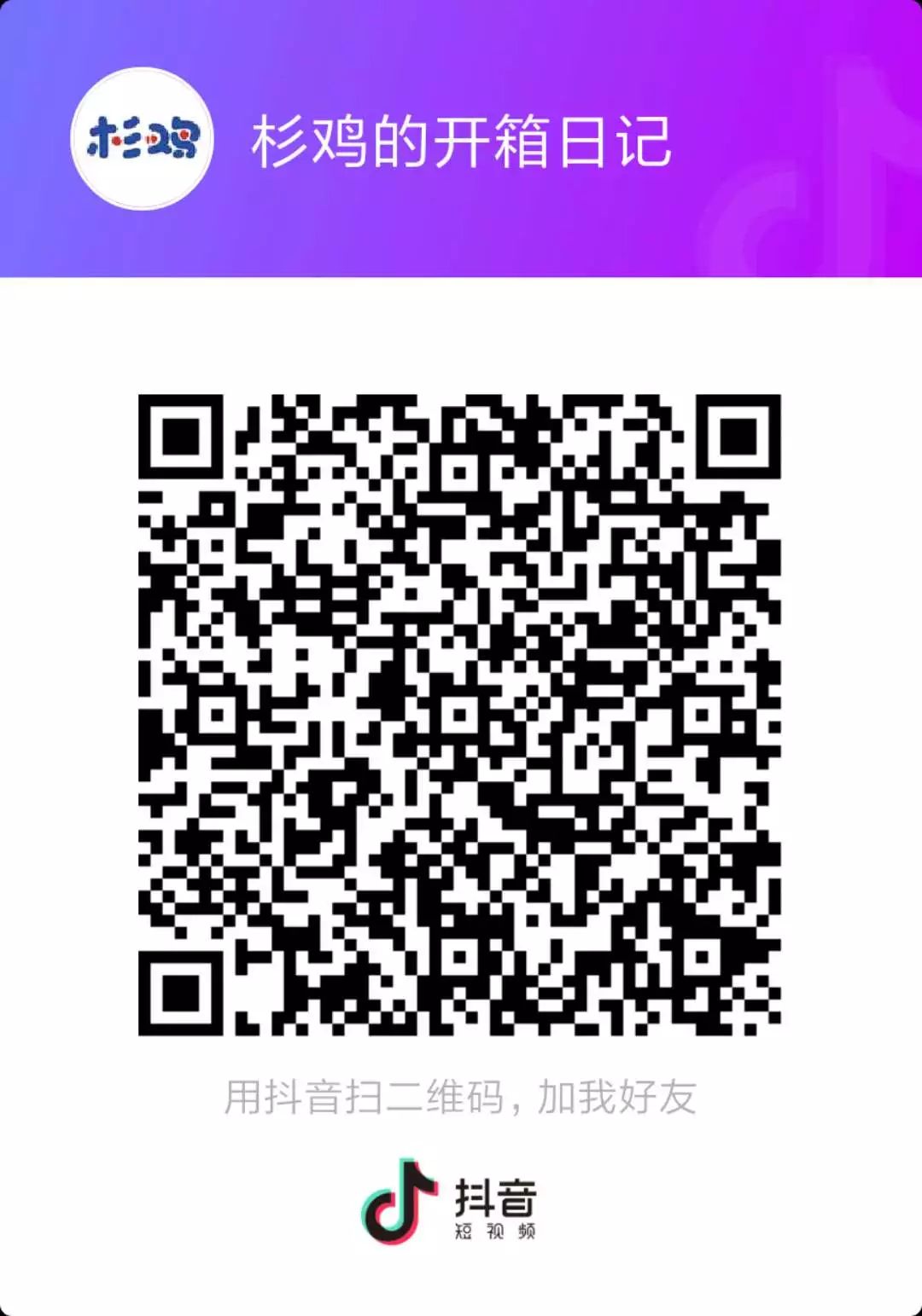 延禧攻略指数,延禧攻略测试图片