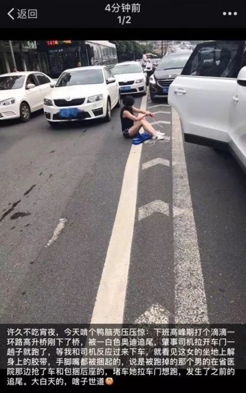 女人在地下车库遇到危险,单身女性地下车库安全