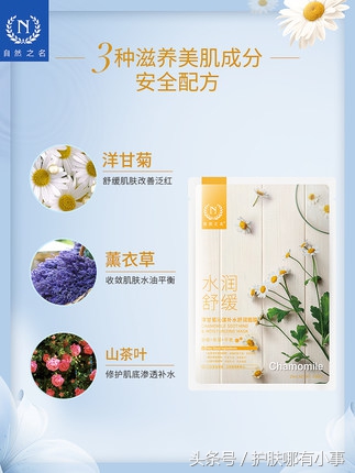 超高性价比国产好用面膜推荐，学生*党**的福利