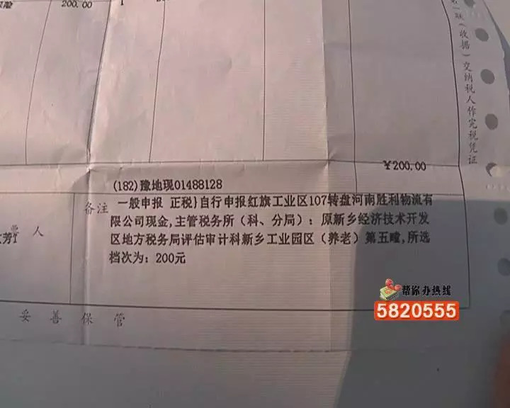 养老保险上错了怎么办,我交的养老保险为什么不自动扣费