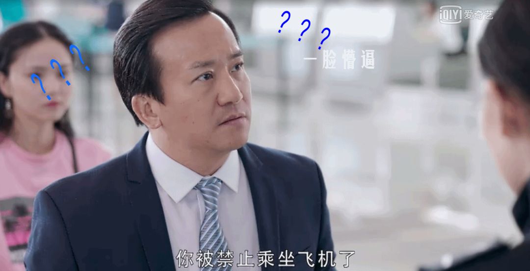 执行利剑啥意思,执行利剑2018