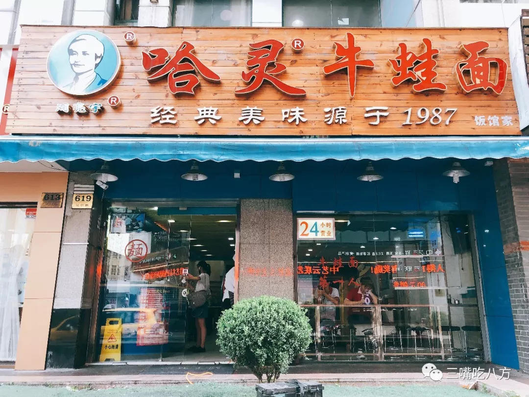 当年要是我没去批发美容美发产品，现在哪里还有小杨生煎的机会！