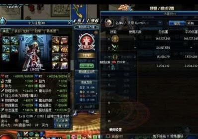 dnf艾肯传说套效果,dnf红眼艾肯传说套