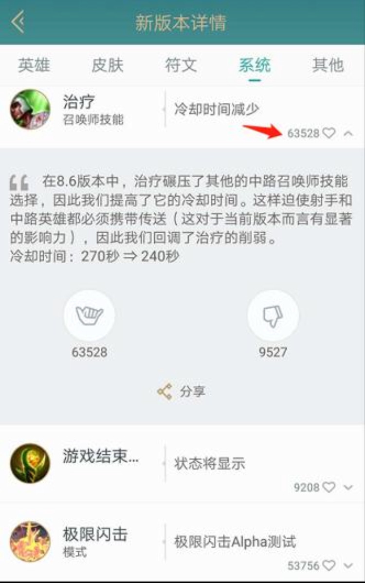 lol瑕佷笂鏂扮殑ad鐨偆,lol8.16